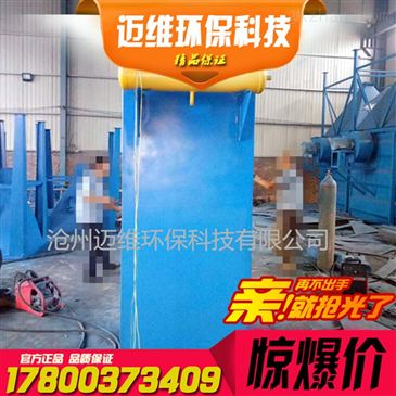布袋除塵器 高效環保解決方案，現貨供應滿足工業需求